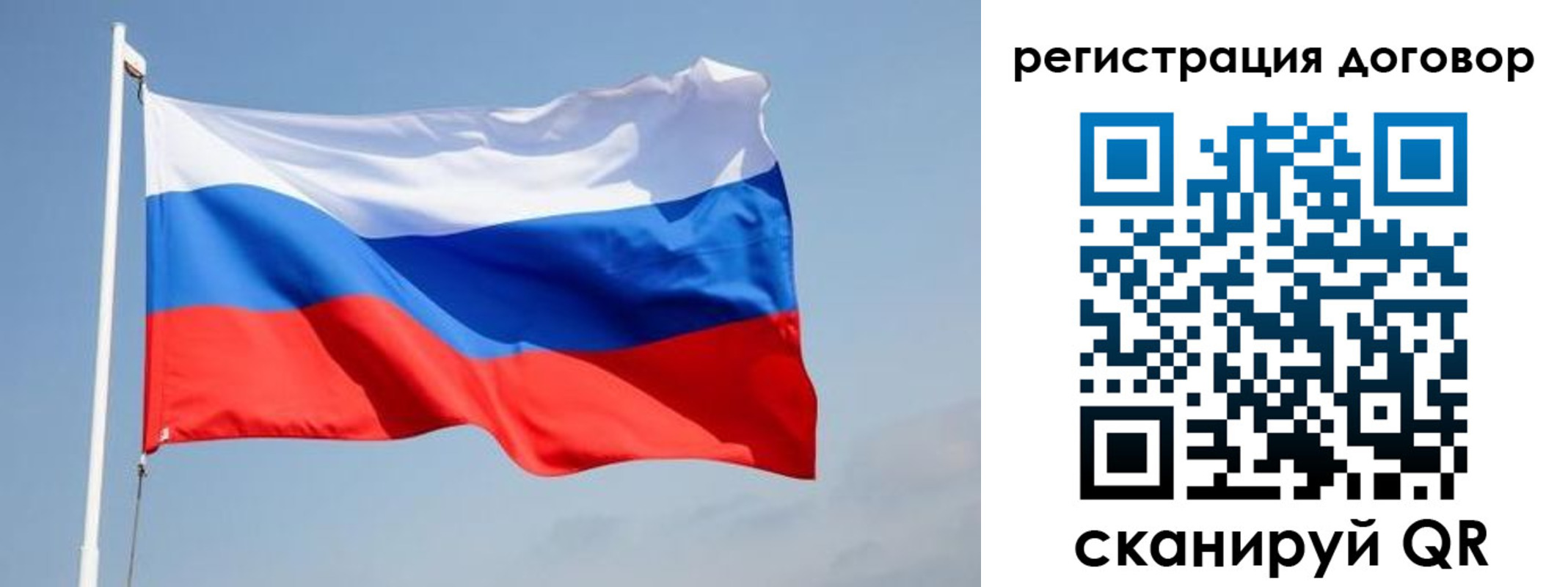 временная регистрация поиск в Зеленогорске