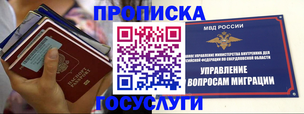 форма 3 в Зеленогорске